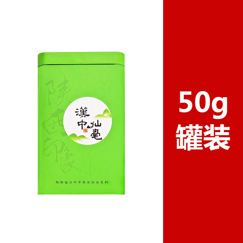 启美佳汉中仙毫特级绿茶2024新茶西乡午子仙毫明前独芽雀舌茶小包装