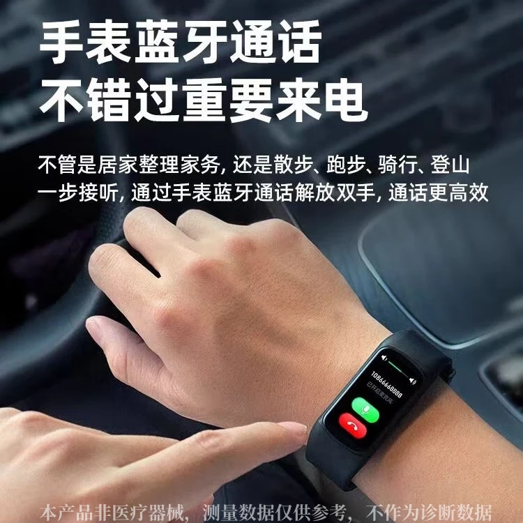 亿步同行儿童血糖手表测血糖血压尿酸血氧心率过高预警心电图体温运动 【无创实时血糖+尿酸血脂】健康手环 店长推百搭黑【尊贵版】6-18周岁 儿童智能手环