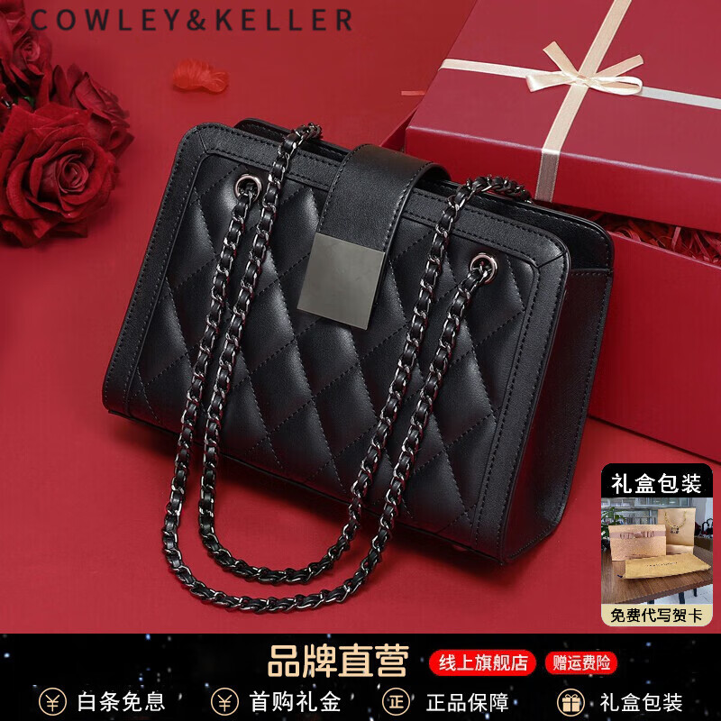 cowley kellerck轻奢女包斜挎包女菱格链条包牛皮单肩包女送女友情人