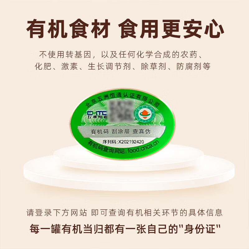 素养生活有机当归80g 当归片泡水煲汤食材补血调经可搭配黄芪枸杞党参滋补 80g*1罐