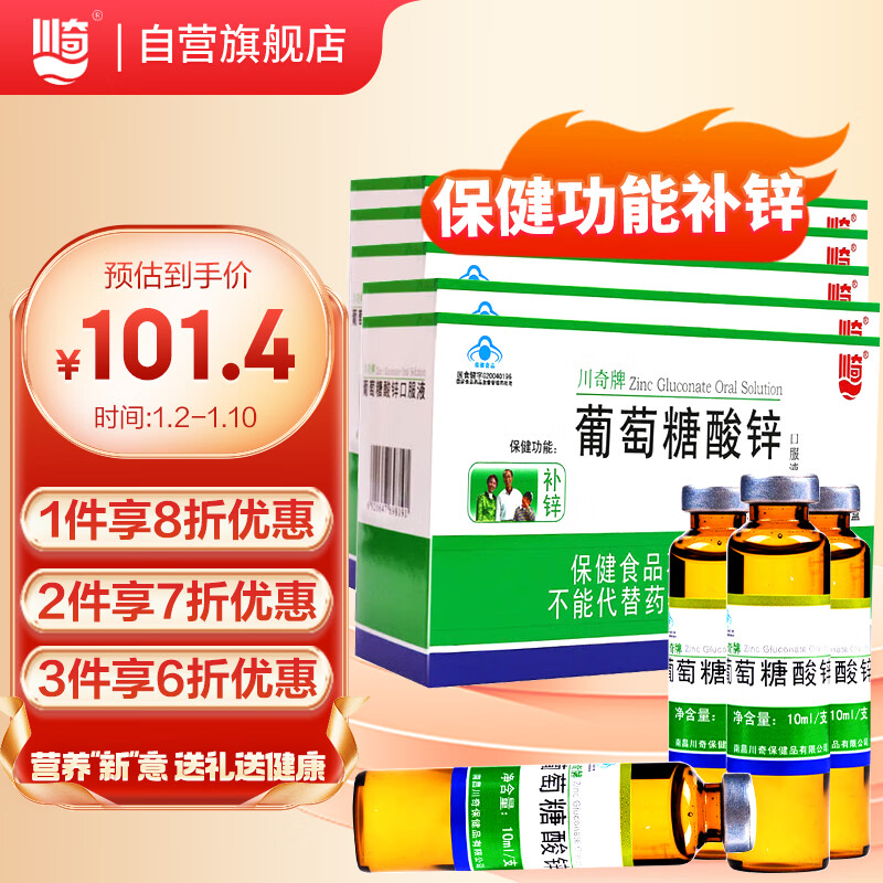 查看京东矿物质历史价格|矿物质价格走势