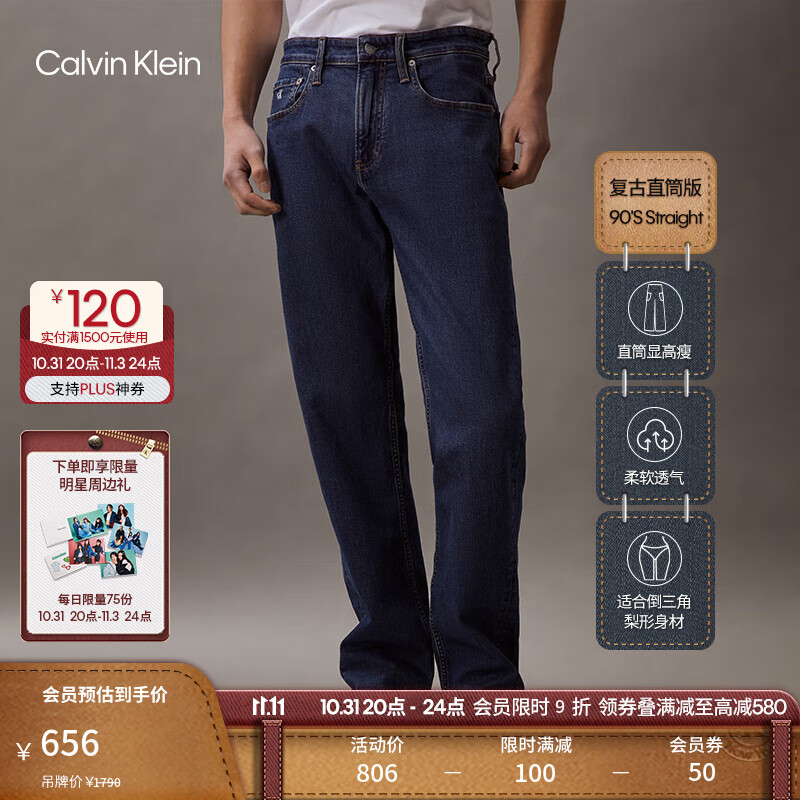 Calvin Klein Jeans������90ϵ�С��＾��ʿck���临��ֱͲţ�п�J323082 1AP-ţ������ ���� 31