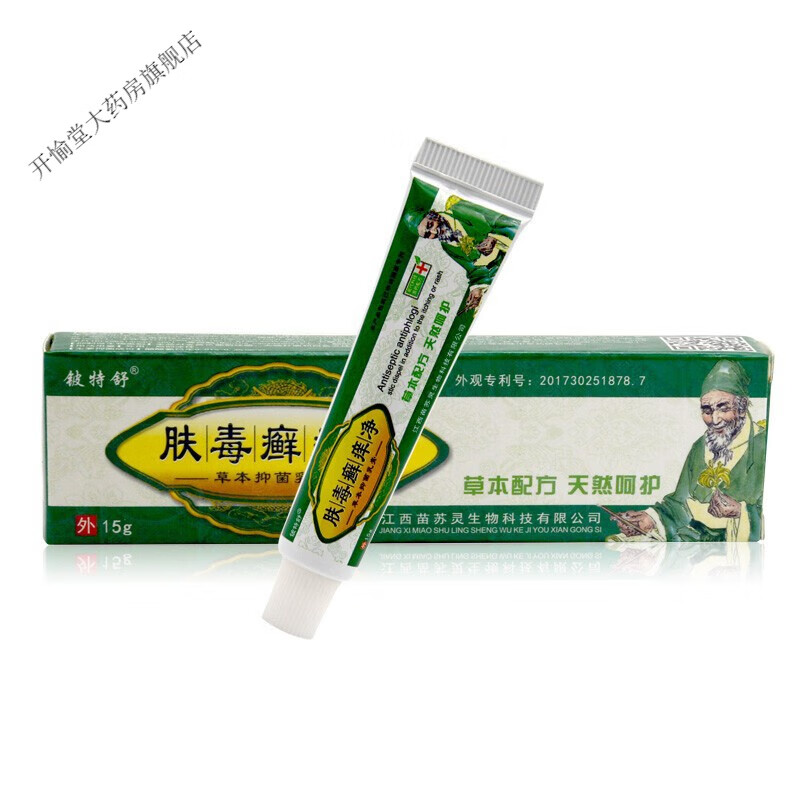 铍特舒肤毒癣痒净乳膏草本乳膏肤毒癣痒净苗苏灵 2支装(买1 1 发2支)