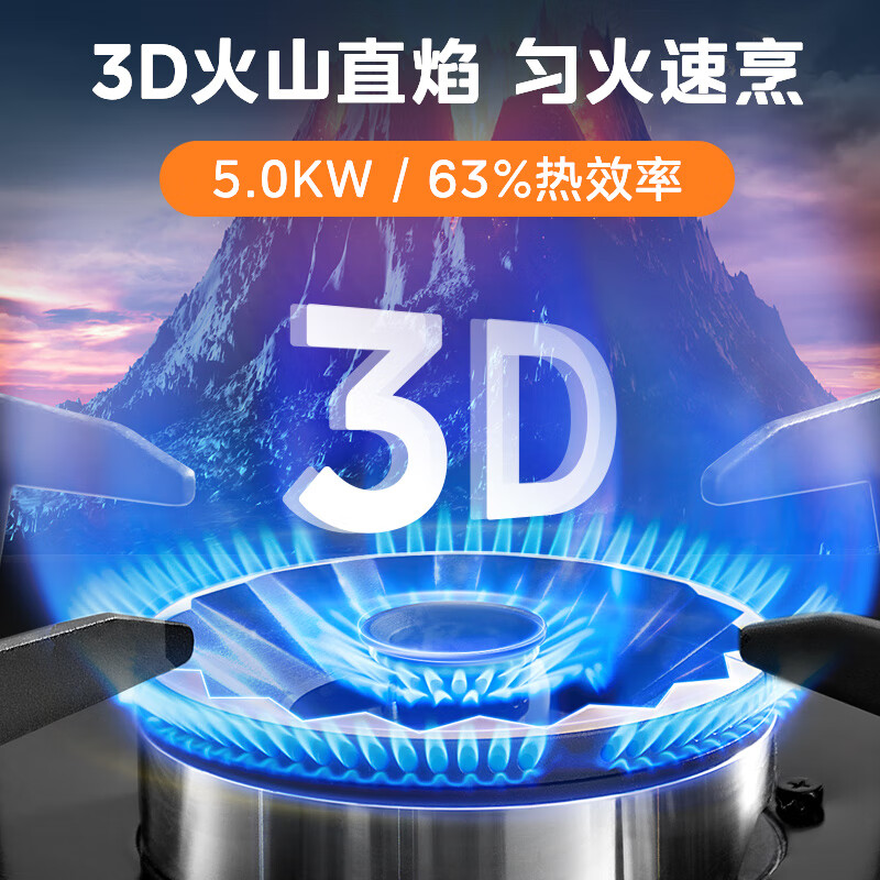 美的（Midea）燃气灶液化气 煤气灶双灶 铜火盖 5.0kW大火力灶具 家用台嵌两用灶具 Q230A-M 液化气