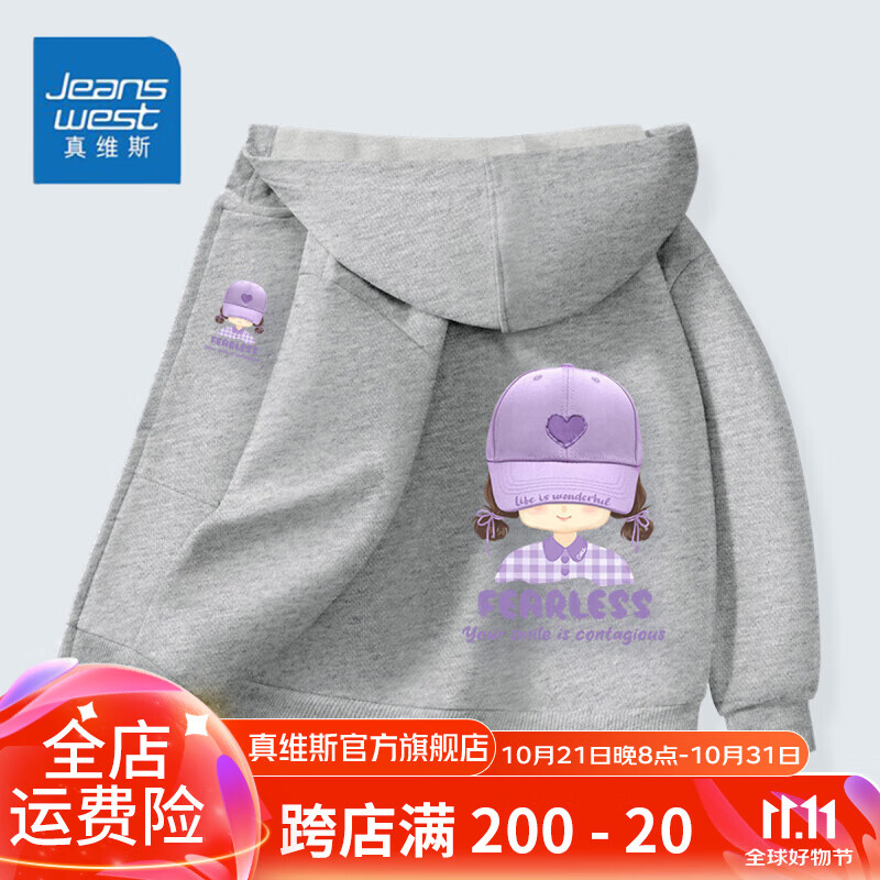 ڲά˹JeanswestŮͯ״2024¿дͯװͯñ¿ʱ ޸Сɫ/ñͷ 150cm44.9Ԫ
