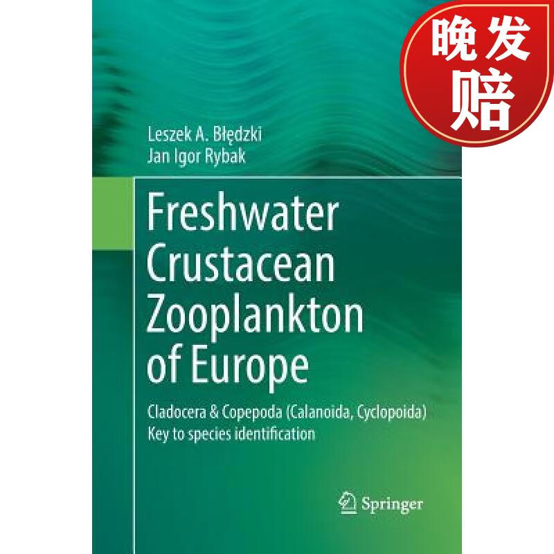 【4周达】freshwater crustacean zooplankton of euro
