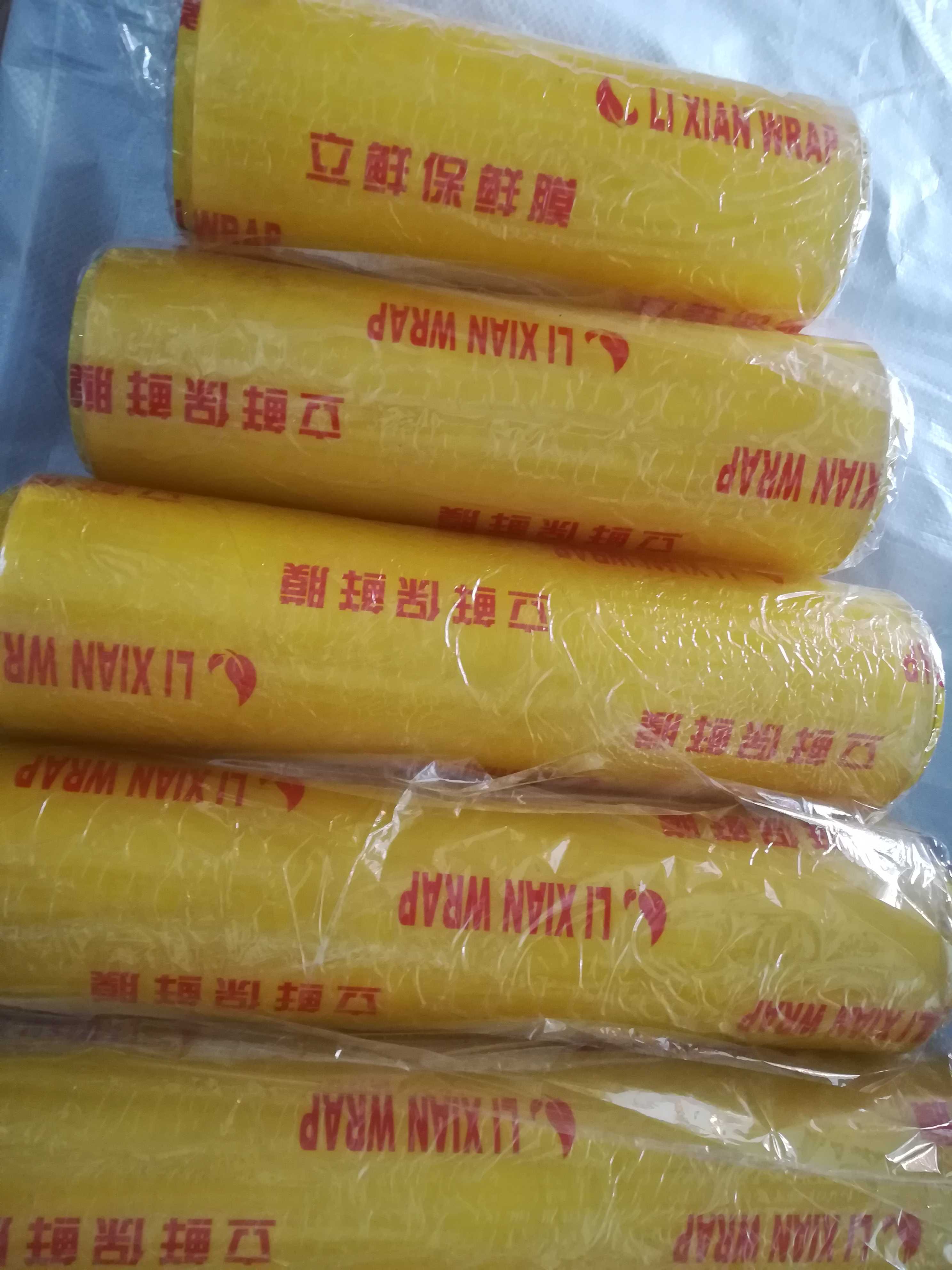 hywlkj立鲜大卷透明超紧保鲜膜超市生鲜水果蔬菜冷藏保鲜 瘦腿膜 透明
