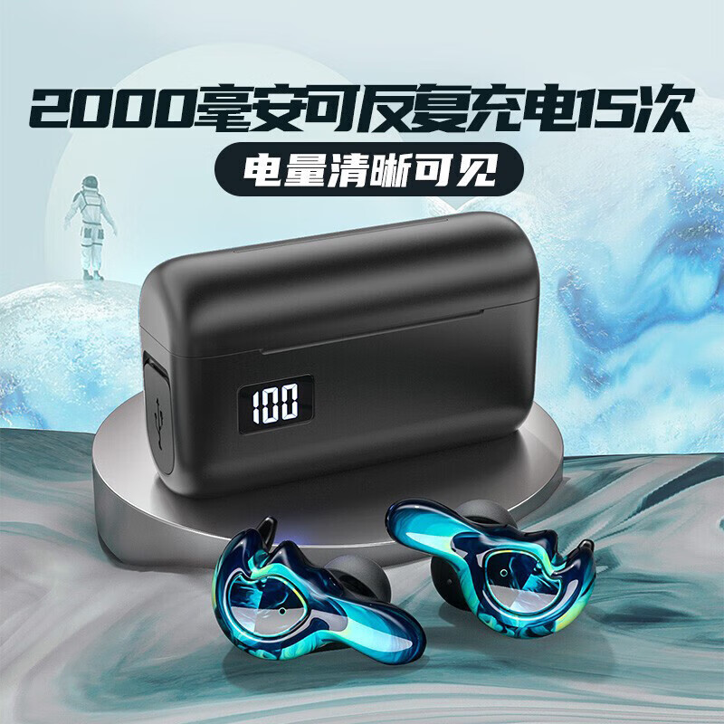 AMINY游戏无线蓝牙耳机双主机低延时入耳式运动手游电竞耳机水转印工艺超长续航适用手机平板笔记本电脑 烟火 U-king2