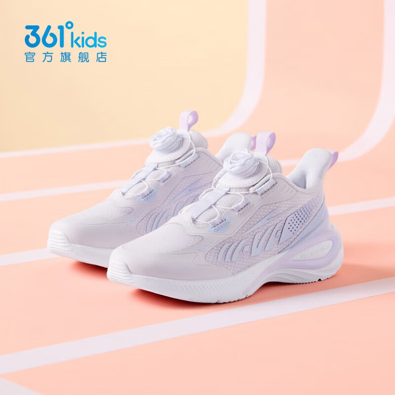 361°儿童童鞋男女童网面轻便运动鞋旋钮扣秋季新款中大童女童跑步鞋K 【飞翼】玫瑰紫/淡粉紫/水清蓝色 37