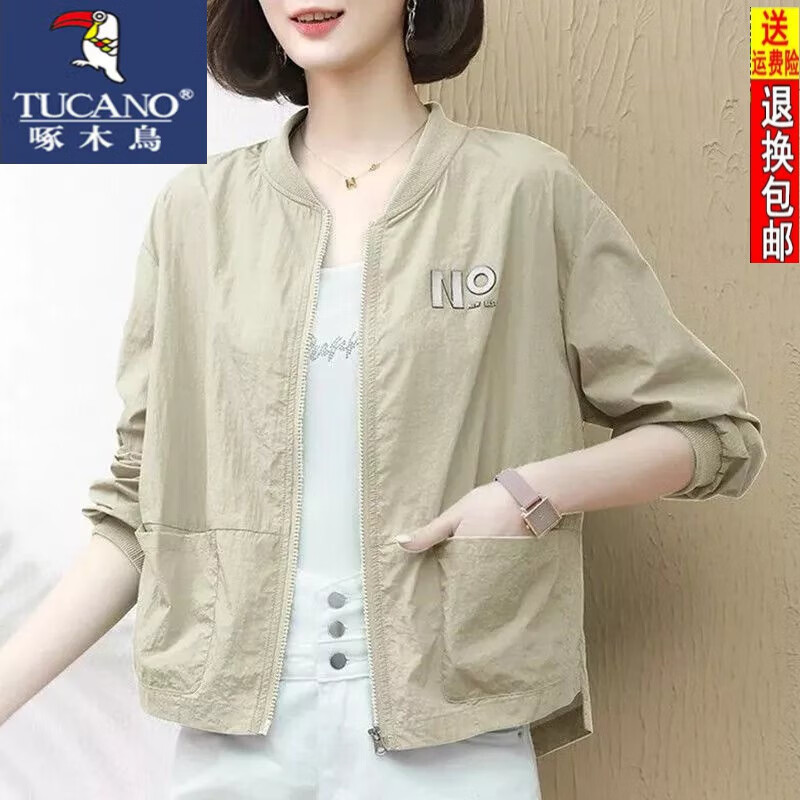 啄木鸟短款外套女23年新款夏季防晒衣薄款户外透气百搭防晒服女士开衫小 米色 L 建议100-115斤