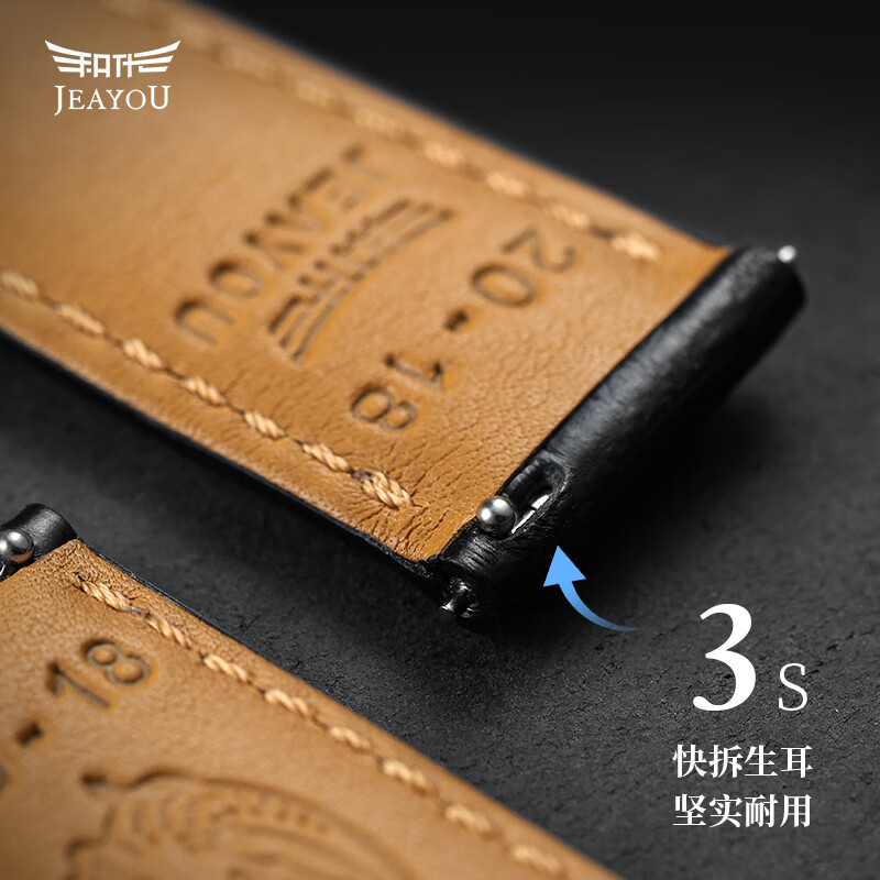 积优(JEAYOU)浪琴鳄鱼皮表带优原装浪琴名匠八针月相真皮手表表带男士代用康卡斯先行者军旗律雅瑰丽时尚女士 棕色白线 表耳21mm,表扣18mm 银色蝴蝶扣