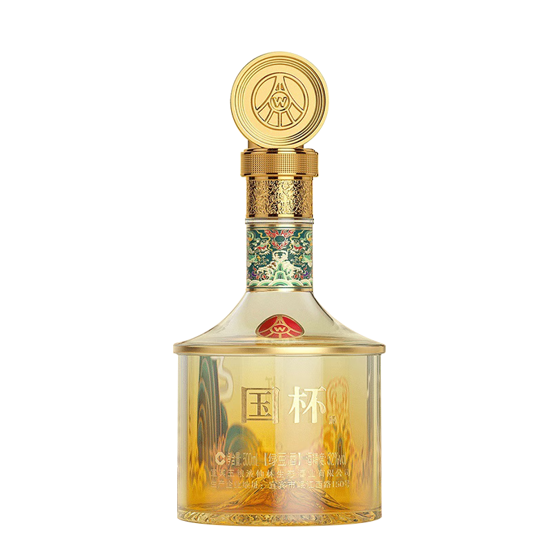 五粮液仙林生态 国杯金龙 52度500ml*2瓶 礼盒装 商务宴请送礼