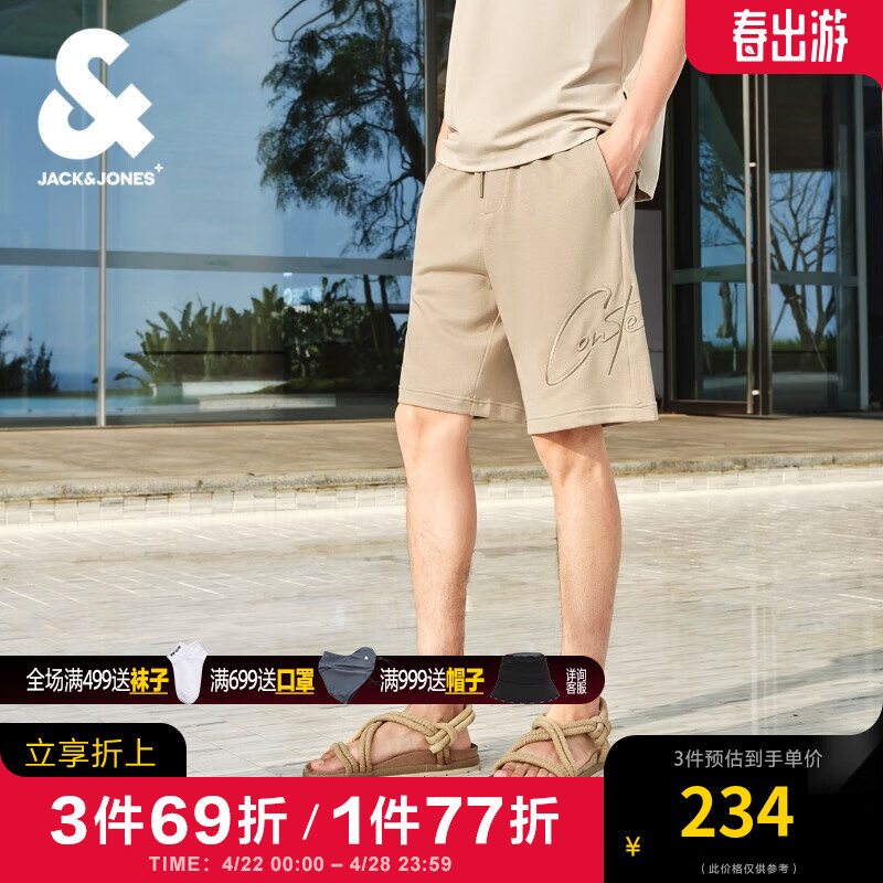 杰克·琼斯（JACK&JONES）夏季新款松紧弹力抽绳腰头侧边字母刺绣装饰休闲短裤男22429F025 E11卡其色 170/76A/SR