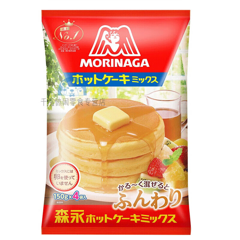 森永（Morinaga）日本进口松饼粉热香饼舒芙蕾蛋糕预拌粉华夫饼糖 香甜松饼粉600g