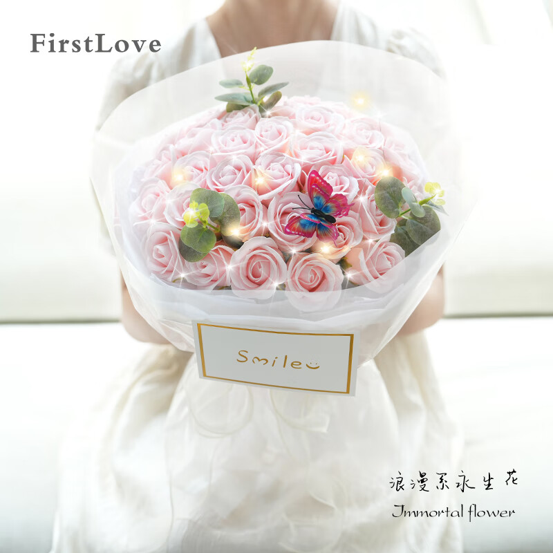 FirstLove33朵粉玫瑰永生香皂花同城配送鲜七夕情人节生日礼物表白花送女友