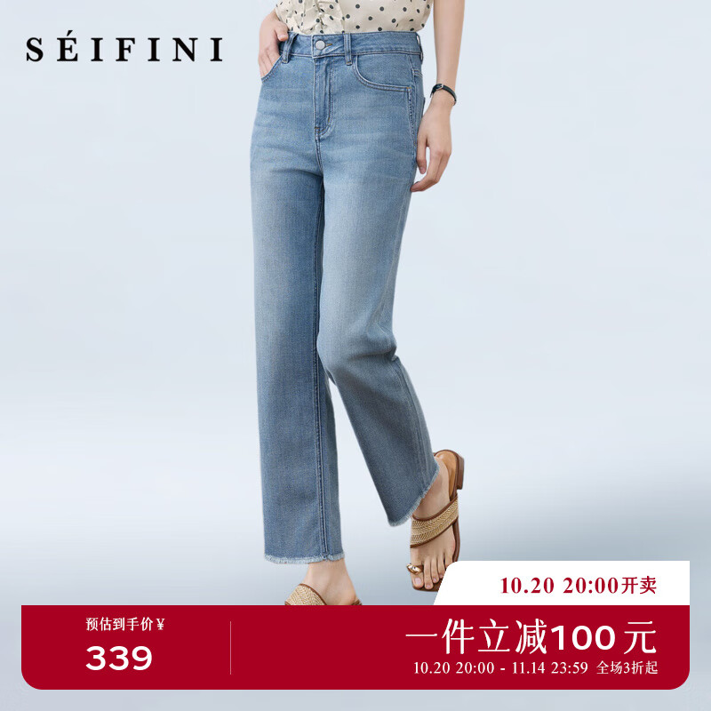诗凡黎（&#039;SEIFINI）诗凡黎宝宝柔直筒阔腿长裤锥形裤2025夏季新款亲肤舒适薄款牛仔裤 牛仔蓝锥形裤 S