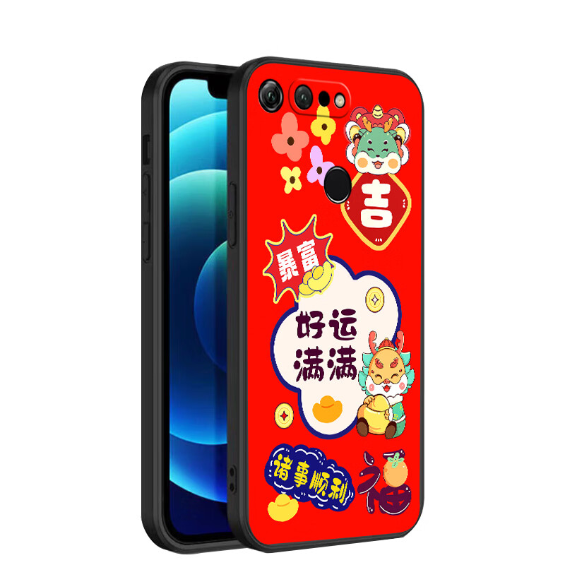 美希意【精选百货】 适用华为荣耀v20手机壳honorV20硅胶保护套PCT-AL10 曜石黑-万柿如意-单壳 荣耀V20