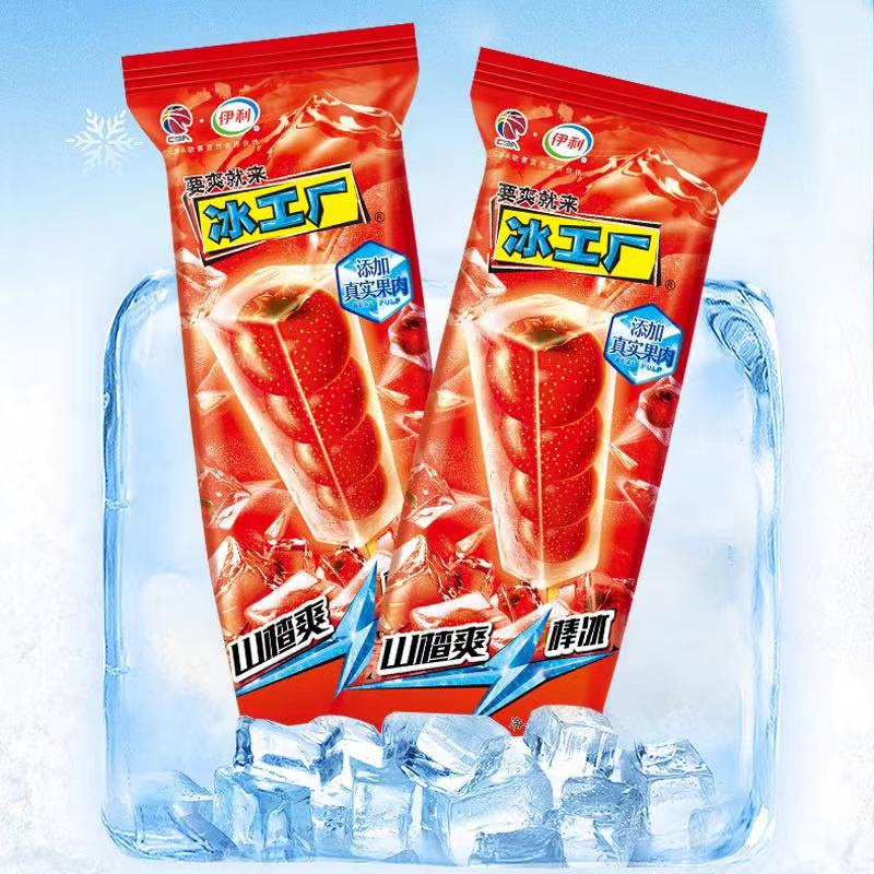 伊利(yili)冰工厂雪糕怀旧冷饮蜜桃冰蓝莓冰山楂雪糕冰激凌整箱 山楂