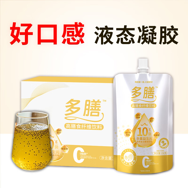 多膳好口感代餐膳食 低GI食品 血糖健康  液态凝胶 益生元 药食同源 低GI膳食代餐【10袋】*1盒装