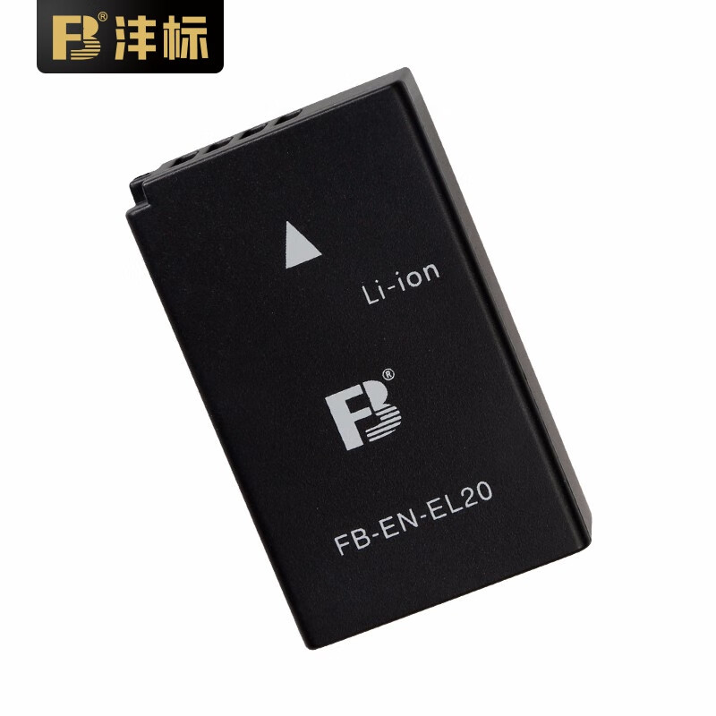 沣标(fb)en-el20微单数码相机电池 尼康coolpixa p1000 j1/j2/j3 s1