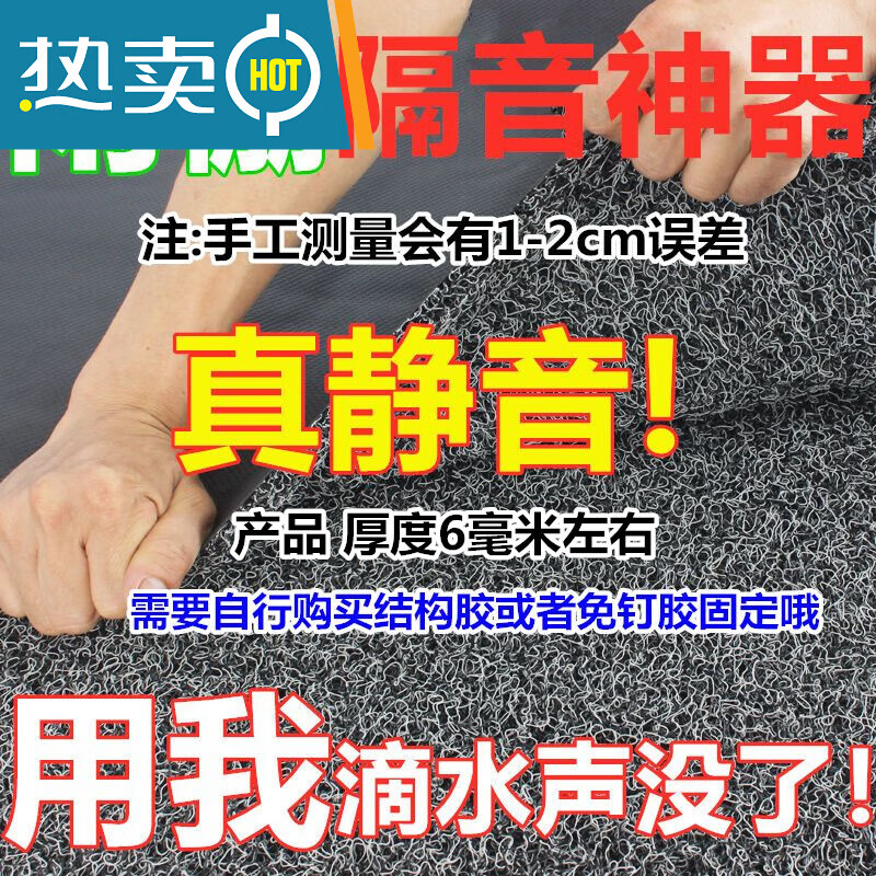 OUOETY雨棚消音墊雨棚隔音墊防雨滴聲空調(diào)滴水靜音棉隔音棉鐵皮彩鋼隔音 200cm *120cm