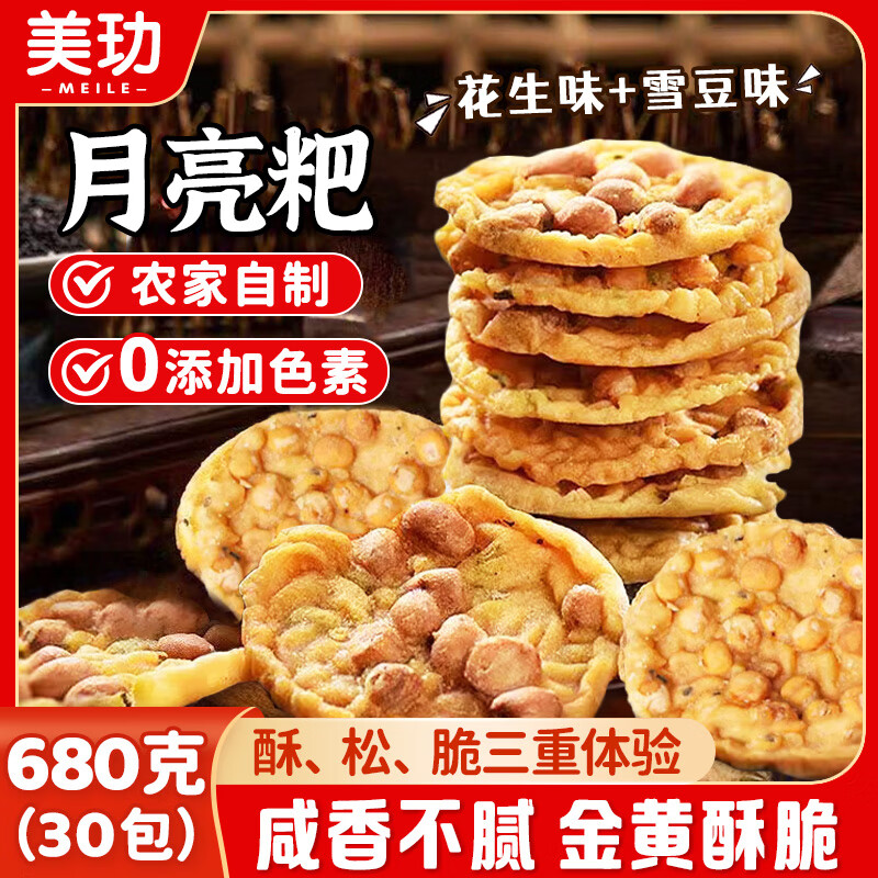 W λ680˽زͶװʳС 29.8Ԫ