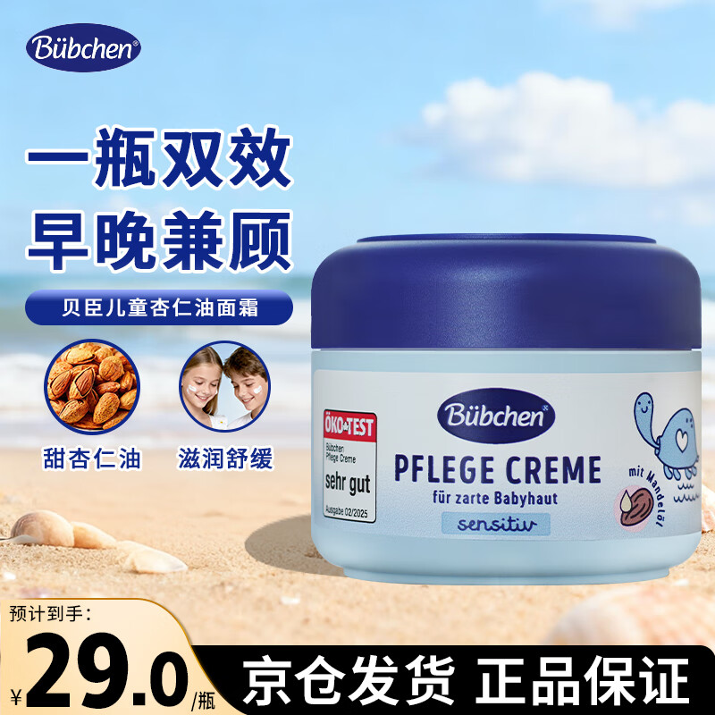 Bbchen¹ͯϴˮ3-12ͯԡ¶ϴˮһͯϴˮ ͯ˪75ml 27Ԫ