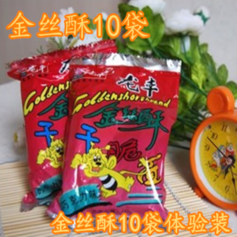 龙丰金丝酥巧克力干脆面干吃面方便面即食零食怀旧代餐 10袋体验装