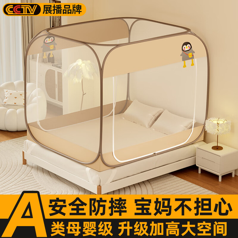 一棉緣（cottonfaith）免安裝蒙古包蚊帳家用臥室2024新款防摔嬰兒童床上帳篷可折疊紋帳 安睡鵝-全底雙門 1.2x1.9m【A類帳紗 加密大空間】