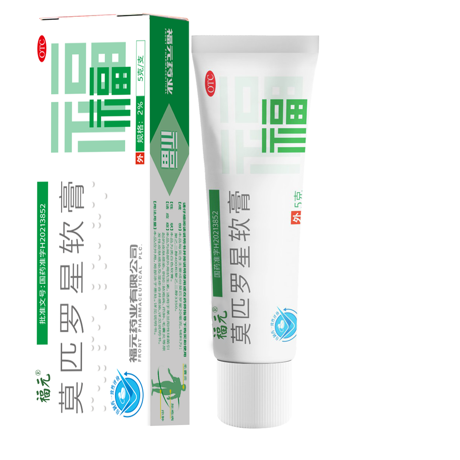 莫美抒 莫匹羅星軟膏 2%*5g 膿皰病癤腫毛囊炎濕疹外用藥膏皮膚創(chuàng)傷合并感染淺表性創(chuàng)傷