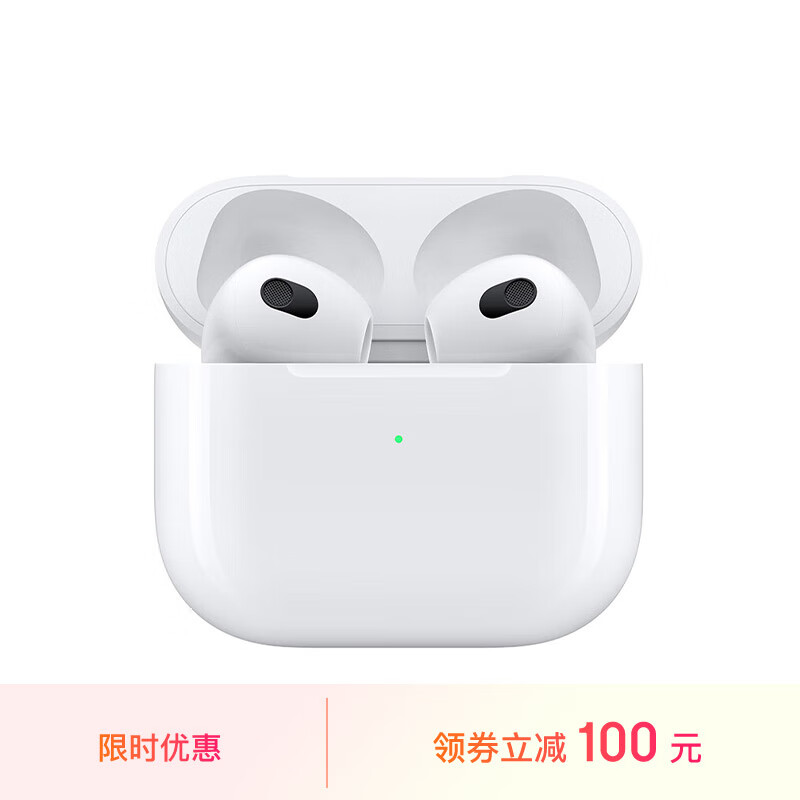 Apple/苹果 AirPods (第三代) 配闪电充电盒 无线蓝牙耳机属于什么档次？