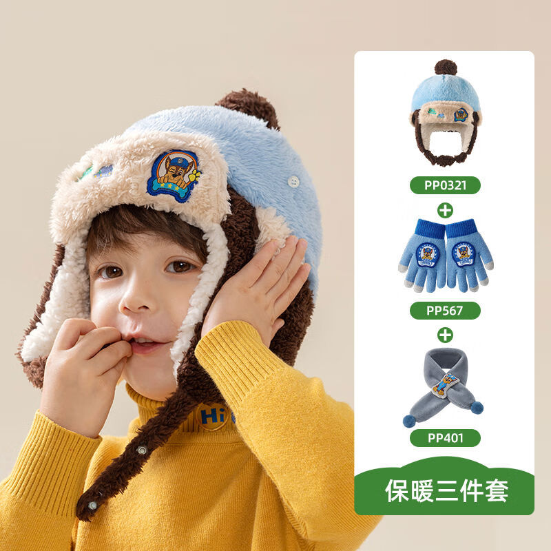 吉品帝汪汪队儿童手套冬季男童秋冬保暖男孩毛线宝宝五指手套女童玩雪 按年龄选择购买丨相信的力量 手套+帽子+围巾蓝色3件套更优惠