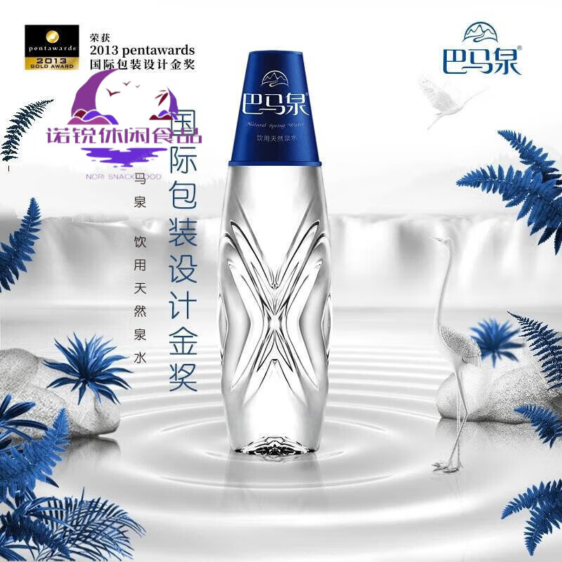 i长寿之乡 统一广西巴马泉饮用天然泉水组合装含矿物质 礼盒装 巴马泉