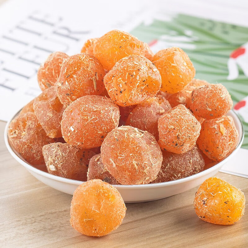 北京同仁堂 原料广西正宗甘草金桔冰糖九制金桔干清凉蜜饯果脯休闲