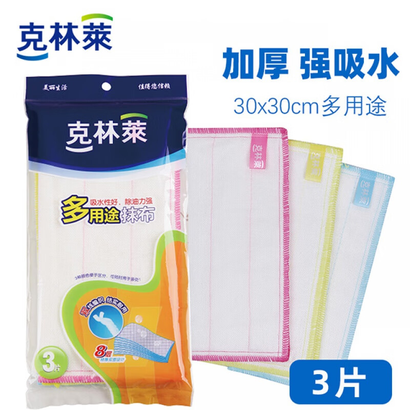 �������Ҿӳ�����ϸ˿����Ĩ��ϴ�벼��ˮ�����Ӻ���಼���׵�ë �๦��Ĩ��30cm��30cm(3Ƭ)��