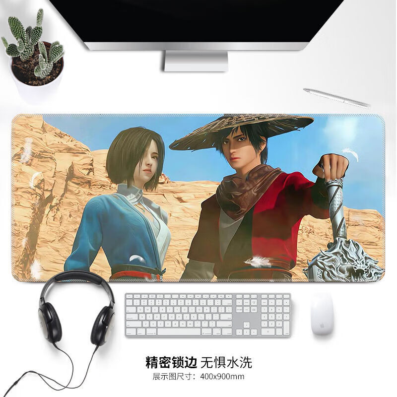 若森不良人女帝鼠标垫画江湖之不良人女帝鼠标垫超大号动漫电脑键盘