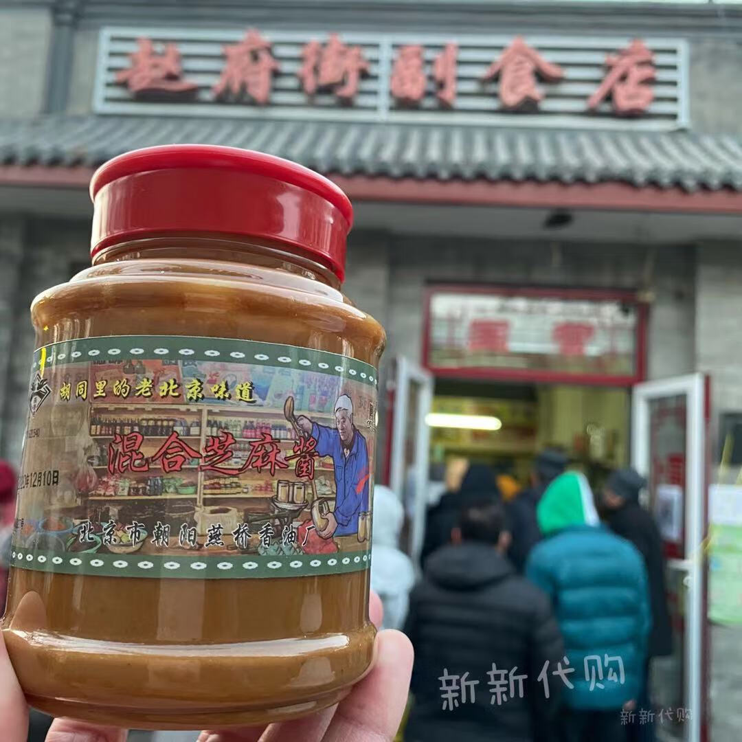 禾澹老北京二八酱混合芝麻酱网红店北京赵府街国营副食店同款28酱420g 二八酱 一瓶