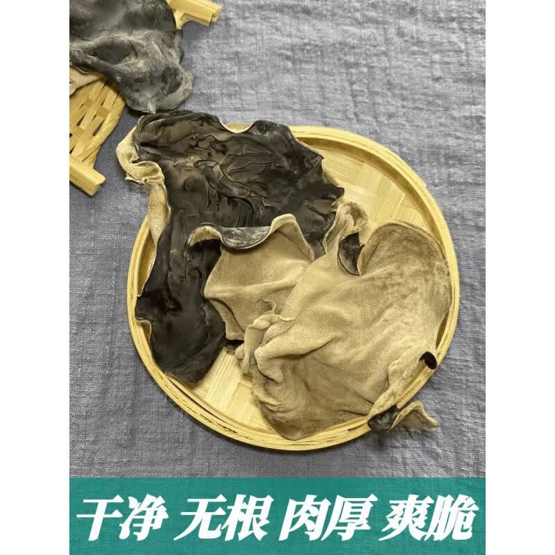 京诗悦毛木耳黑木耳500g脆木耳地耳头茬毛木耳大木耳干货四川大木耳