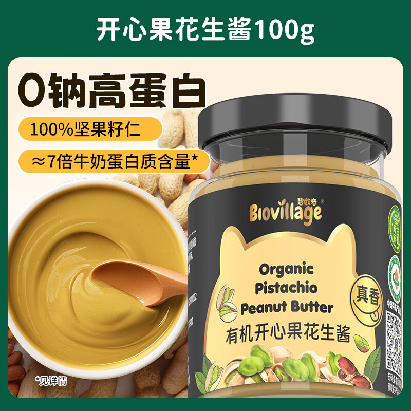 ��ŷ���л�������100g 7.9Ԫ