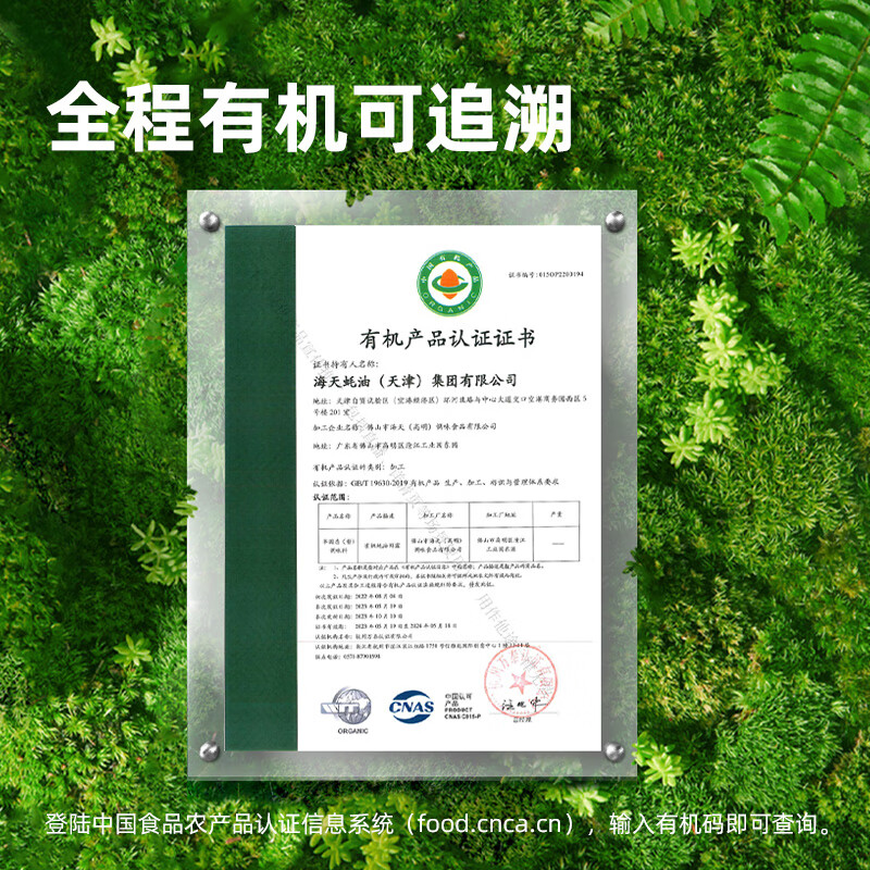 图 6