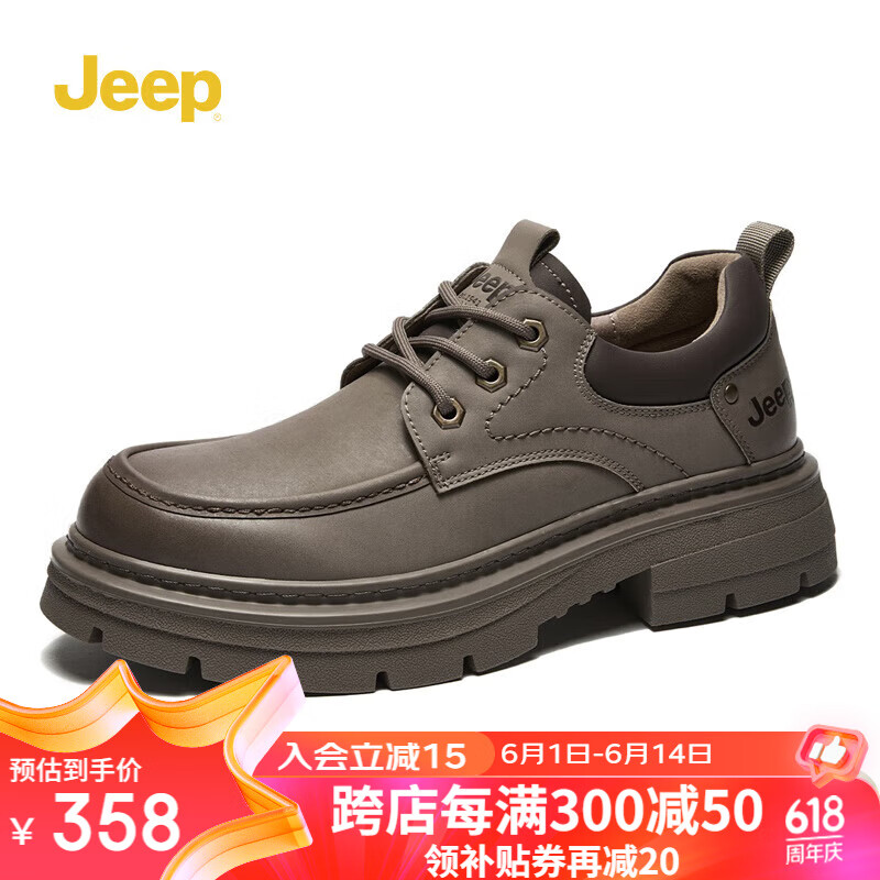 Jeep吉普男鞋商务正装皮鞋复古英伦时尚潮流厚底男士休闲鞋 卡其色 