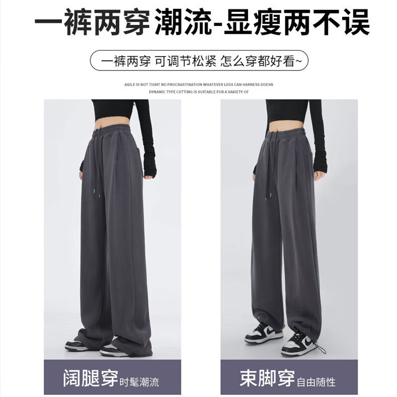 相伊恋人灰色休闲运动裤女春夏季25新款高腰宽松阔腿裤美式小个子束脚卫裤 浅灰色【加长-羊羔绒】 M 码【适合101-110斤】