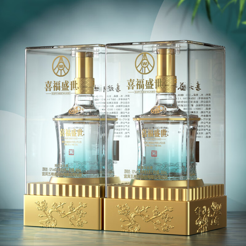 五粮液股份出品 官方授权 浓香型优级白酒 喜福盛世 52度 500mL 2瓶 梅兰竹菊双支
