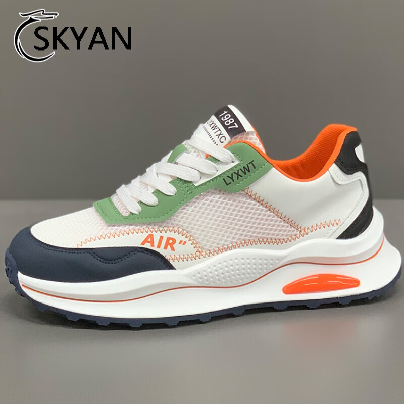SKYANSELM轻奢男鞋夏季新款透气网面运动鞋男增高老爹鞋潮流百搭休闲鞋子男 白酒红色 43