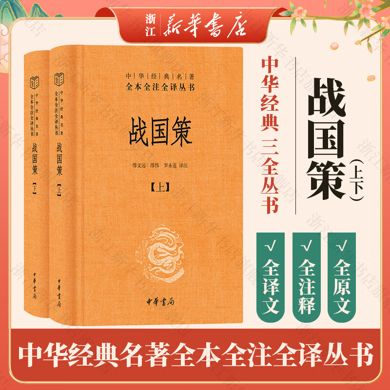 �»���� ս���� ȫ����