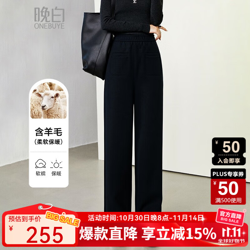 晚白【新品】2025秋冬款时尚简约裤子纯色羊毛毛呢卷边阔腿休闲裤女 深蓝色 26