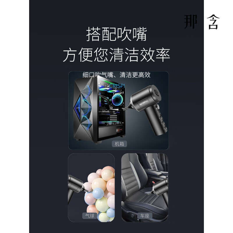 创京懿选高压除尘吹风机24新款除尘器枪桌面键盘汽车内专用手持小型强力床 MINI-超吸力【可吹/可吸】