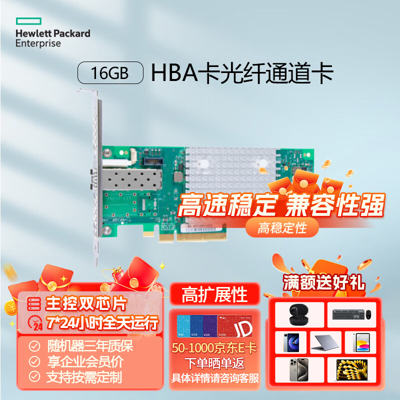 服务器hba卡如何拆卸_服务器hba卡怎么看 服务器hba卡怎样
拆卸_服务器hba卡怎么看「服务器hba卡安装图解」 行业资讯