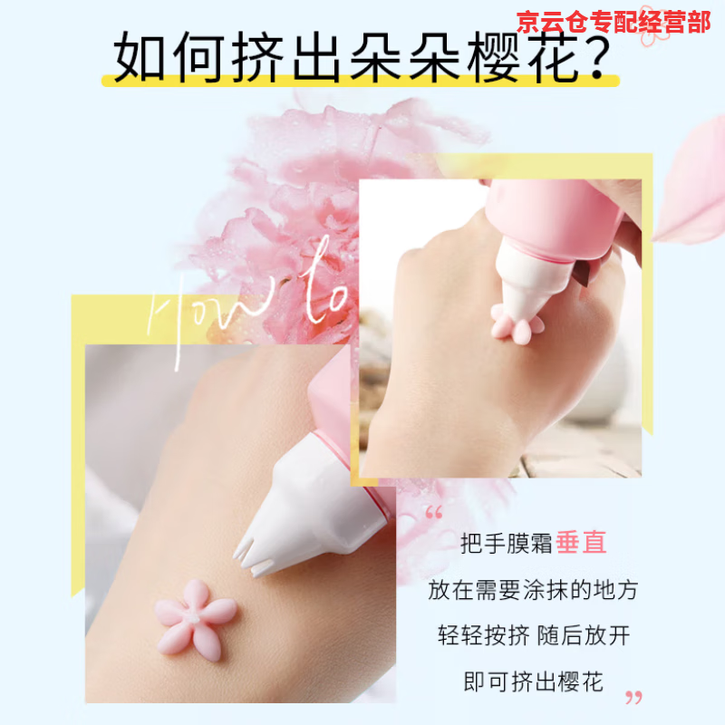 宫芙【官l方授权】深层清洁高倍防晒改善暗沉自然轻盈修护细腻护肤店 宫芙护手霜*1