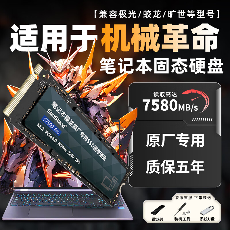 固态硬盘250g加机械硬盘1T_250g固态硬盘够用吗加1t机械 固态硬盘250g加机器
硬盘1T_250g固态硬盘够用吗加1t机器
「250g固态加1t机械硬盘」 行业资讯